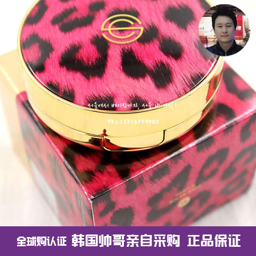 Recommendation by Li Jiaqi DPC Leopard print air cushion bb invisible pore Concealer Primer skin whitening Brighten skin colourin the Makeup/Perfume/Beauty tools , Liquid Foundation/Cream category - from Buy2taobao.com to provide professional Taobao agent buy service