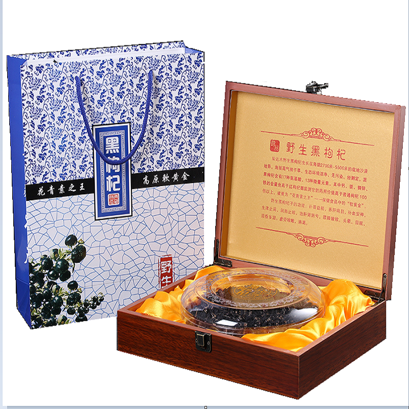 Wolfberry wild Qinghai quality goods qaidam Wolfberry Nuomuhong Super Large fruit Gift box 500g Qinghai specialtyin the Traditional nourishing food , Wolfberry and its products , Wolfberry category - from Buy2taobao.com to provide professional Taobao agent buy service