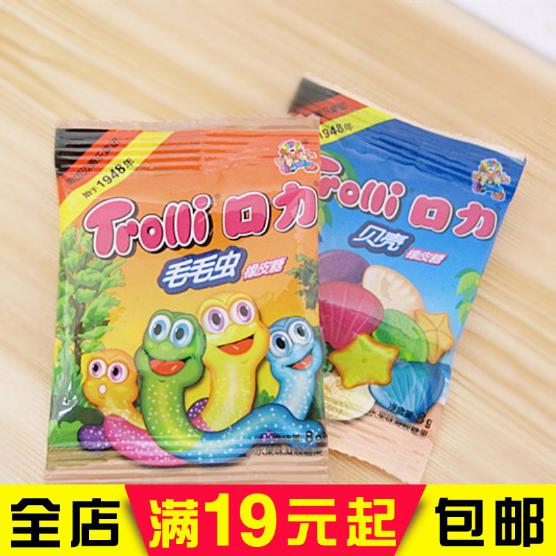 德国进口 Trolli口力 贝壳水果味 凝胶彩色糖果橡皮糖独立包装8g|msdalam kategori makanan ringan/Nuts/Specialty, Gula-gula dan makanan ringan/Jelly/Pudding, gula-gula - dari Buy2taobao.com untuk memberikan perkhidmatan ejen Taobao profesional membeli