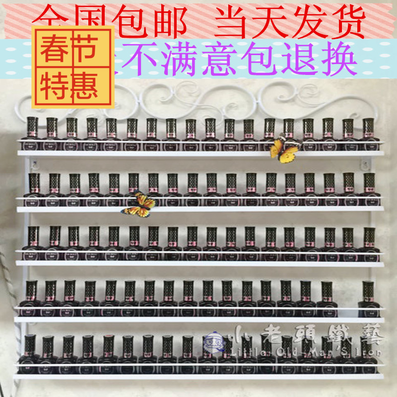 指甲油架子铁艺美甲展示架化妆品架展示柜壁挂甲油胶架美甲店桌子|ruв категории коммерческий/офисная мебель, полки/витрина, косметика шельфа - от Buy2taobao.com для оказания профессиональной услуги покупки агента Taobao