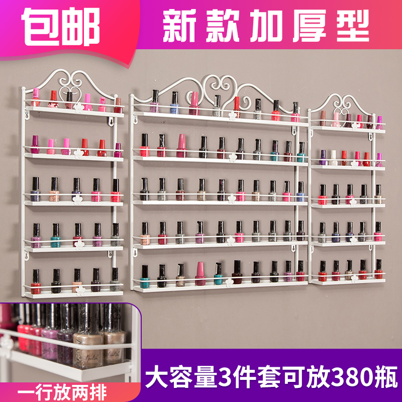 新款美甲架子壁挂化妆品店墙上置物架铁艺货架口红指甲油胶展示架在类目 商业/办公家具, 货架/展柜, 化妆品货架中 - 来自Buy2taobao.com提供专业的淘宝代购服务