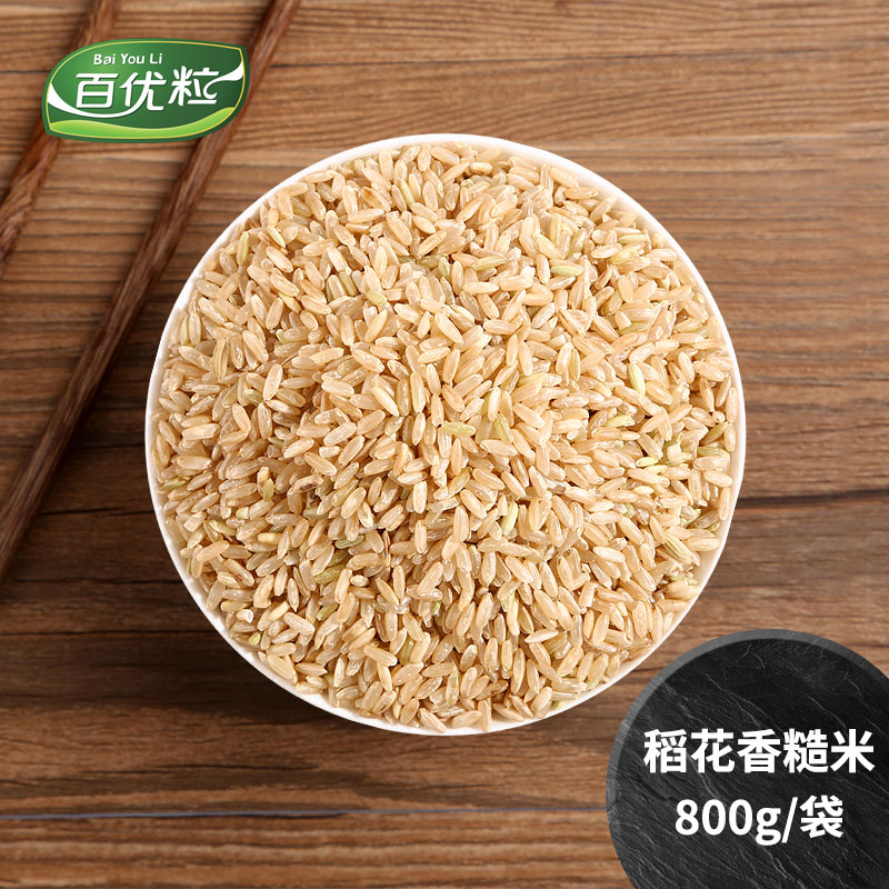 百优粒农家自产新糙米800g/袋 稻花香大米 可发芽粳米 粗粮胚芽米在类目 粮油米面/南北干货/调味品, 米/面粉/杂粮, 米类, 大米中 - 来自Buy2taobao.com提供专业的淘宝代购服务