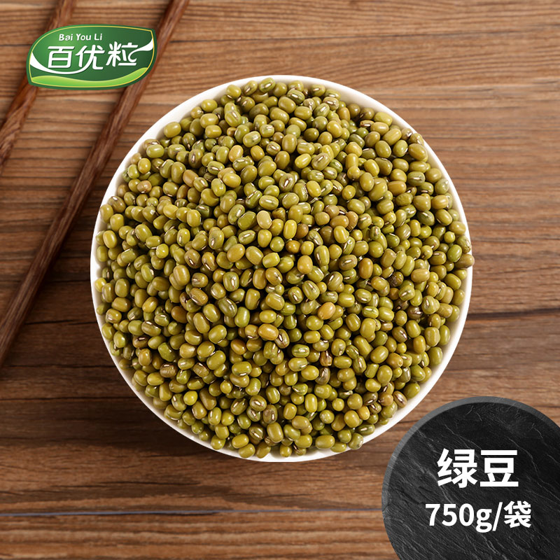 東北農家自産綠豆750g 發芽綠豆 笨綠豆 綠豆湯粥綠豆沙 五谷雜糧在類目 糧油米麪/南北乾貨/調味品, 米/麪粉/雜糧, 豆類, 綠豆中 - 來自Buy2taobao.com提供專業的淘寶代購服務