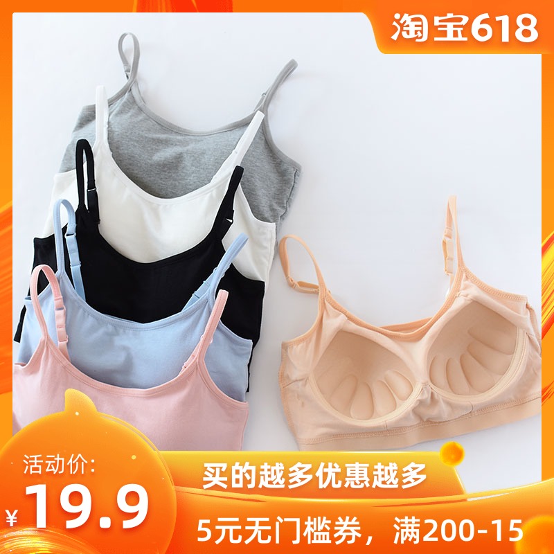春纯棉运动简约带胸垫小背心女短款吊带抹胸免穿内衣罩杯一体文胸在类目 女士内衣/男士内衣/家居服, 文胸中 - 来自Buy2taobao.com提供专业的淘宝代购服务