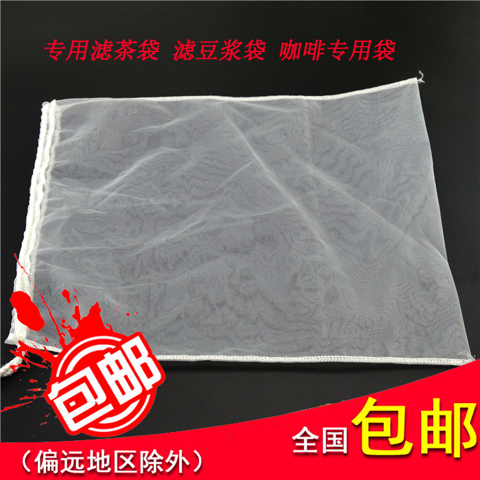Tea filter screen Teabag filter Tea shop Dedicated Strainer filter Soybean Milk Brewed red wine Dedicatedin the Tableware , Coffee , Supporting apparatus category - from Buy2taobao.com to provide professional Taobao agent buy service
