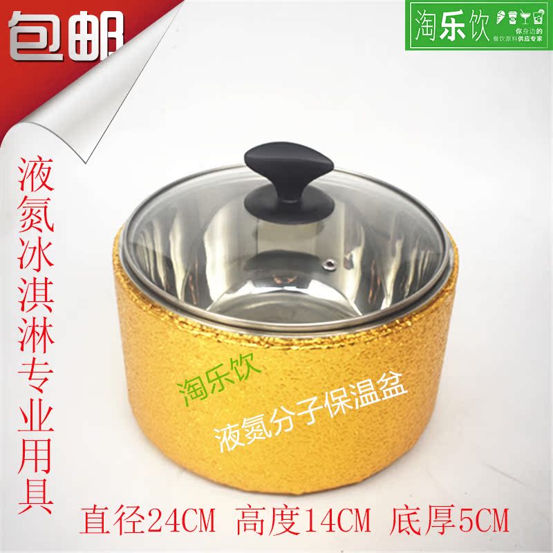 熱銷不鏽鋼壺液氮冰泣淋冒煙保溫盆真空加厚氮氣分子低溫容器包郵在類目 餐飲具, 餐具, 盆中 - 來自Buy2taobao.com提供專業的淘寶代購服務