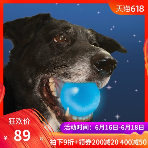 U.S.A niteize Nai AI outdoor led Luminescent Flow Planet game Pet dog Toys Durable rubberin the Outdoor/Mountaineer/Camping/Travel Goods , Outdoor Lighting , Other lamps category - from Buy2taobao.com to provide professional Taobao agent buy service