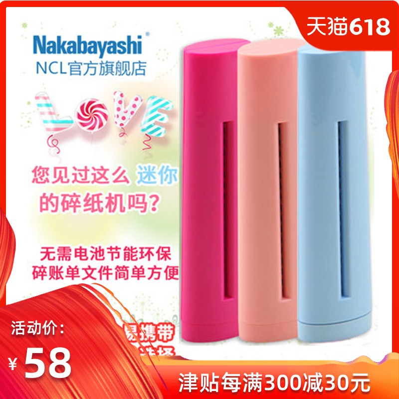 【哑光蓝】日本小型迷你手动碎纸机办公家用文件纸张粉碎器简洁办公手摇碎纸机迷你静音手摇碎纸机 包邮|ruв категории офисное оборудование/расходные материалы/соответствующие услуги, Шредер - от Buy2taobao.com для оказания профессиональной услуги покупки агента Taobao
