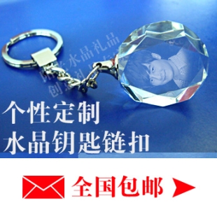 定制照片 独特创意水晶钥匙扣圈个性钥匙链挂件饰品 非主流 包邮|ruв категории персональные настройки/разработка услуг/DIY, ежедневно/украшения на заказ, брелок настройки - от Buy2taobao.com для оказания профессиональной услуги покупки агента Taobao