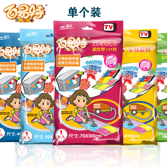 Vacuum compression bags 11 silk Special Offer thickening vacuum Storage bag quilt Storage bag 108 Send pumpin the Storage consolidation , Home Storage appliances , Pouch , Compression bags category - from Buy2taobao.com to provide professional Taobao agent buy service