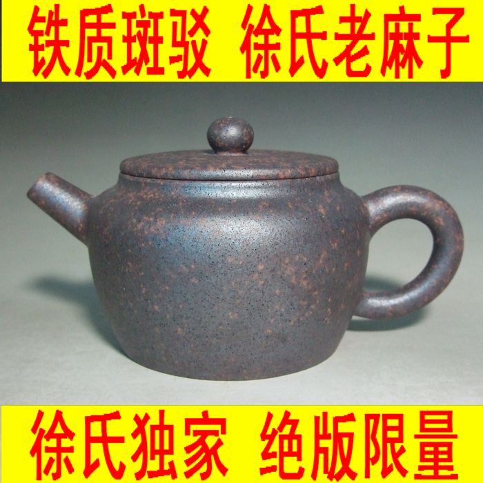 Xu old pock Soaring pot Yixing dark-red enameled pottery teapot quality goods Famous person All hand Teapot Time tea set Special Offerin the Tableware , Tea set , Teapot category - from Buy2taobao.com to provide professional Taobao agent buy service