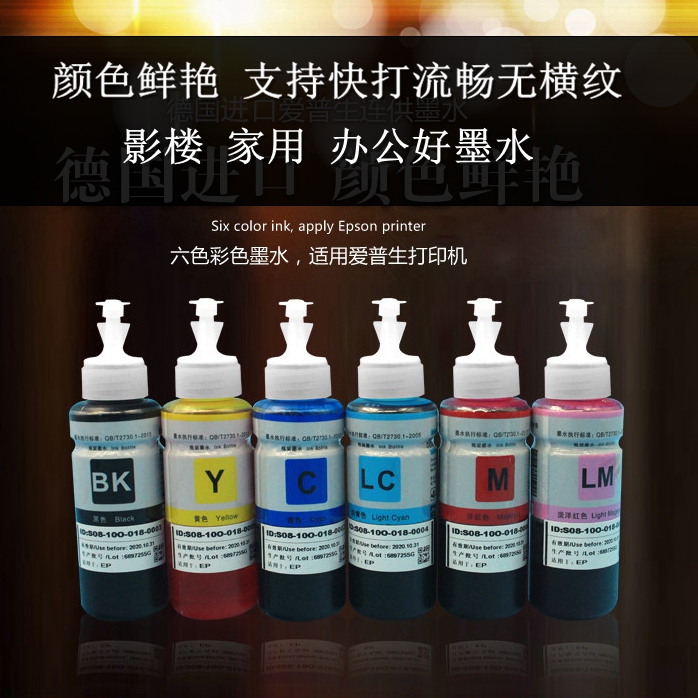 German import 6 colors R330 L805 One yuan stall Bluetooth WeChat Wireless printer CISS inkin the Office Equipment/Consumables/Related Services , Ink category - from Buy2taobao.com to provide professional Taobao agent buy service