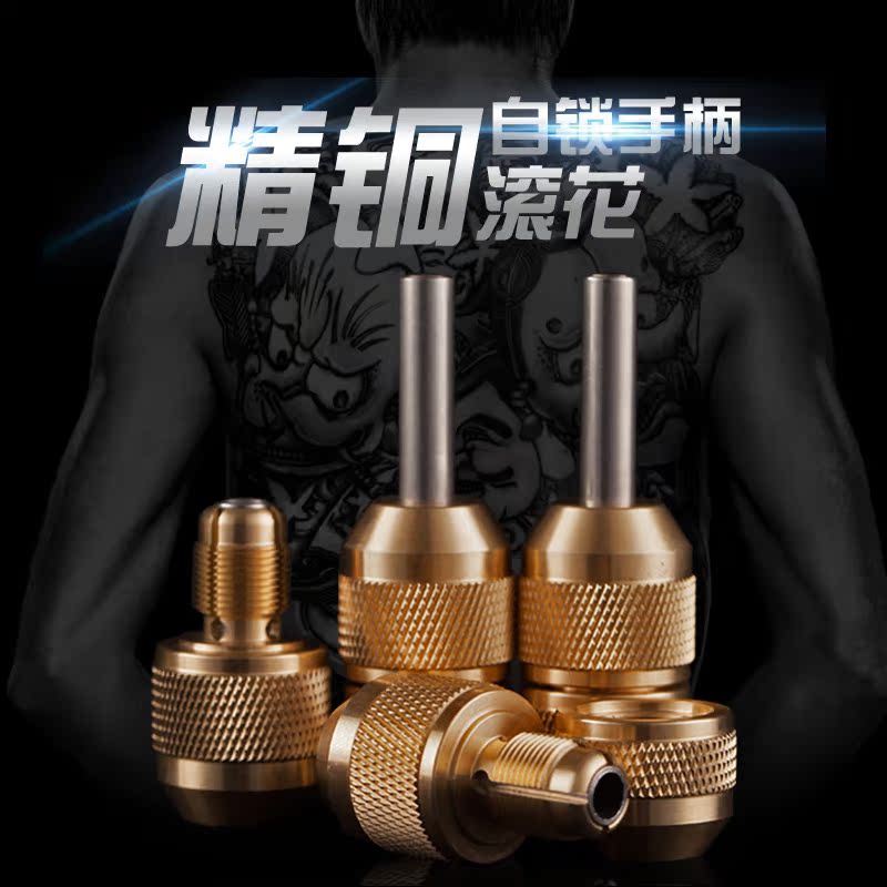 黑豹纹身器材纹身机自锁手柄纯铜防滑手柄割线机打雾机纹身手柄|msdalam kategori Alat solek/minyak wangi/kecantikan, lukisan badan - dari Buy2taobao.com untuk memberikan perkhidmatan ejen Taobao profesional membeli