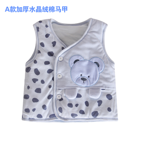正品童装<em>马甲</em>背心 童泰秋款童装春秋冬婴儿马