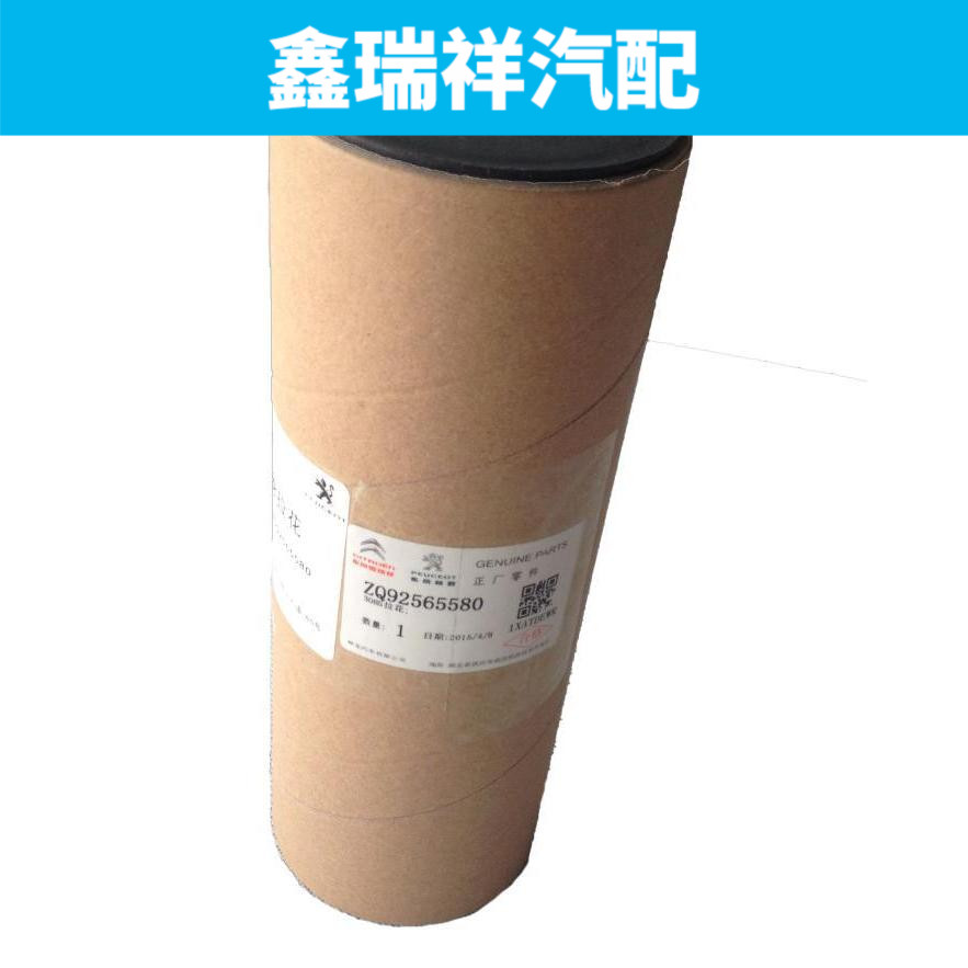 东风标致308S专车专用 装饰车身拉花 贴花 原厂支持4S验货|msdalam kategori kereta/artikel/Fitting/Refit, aksesori luar automotif/pemasangan hiasan/melindungi, aksesori luar automotif, pelekat hiasan kereta - dari Buy2taobao.com untuk memberikan perkhidmatan ejen Taobao profesional membeli