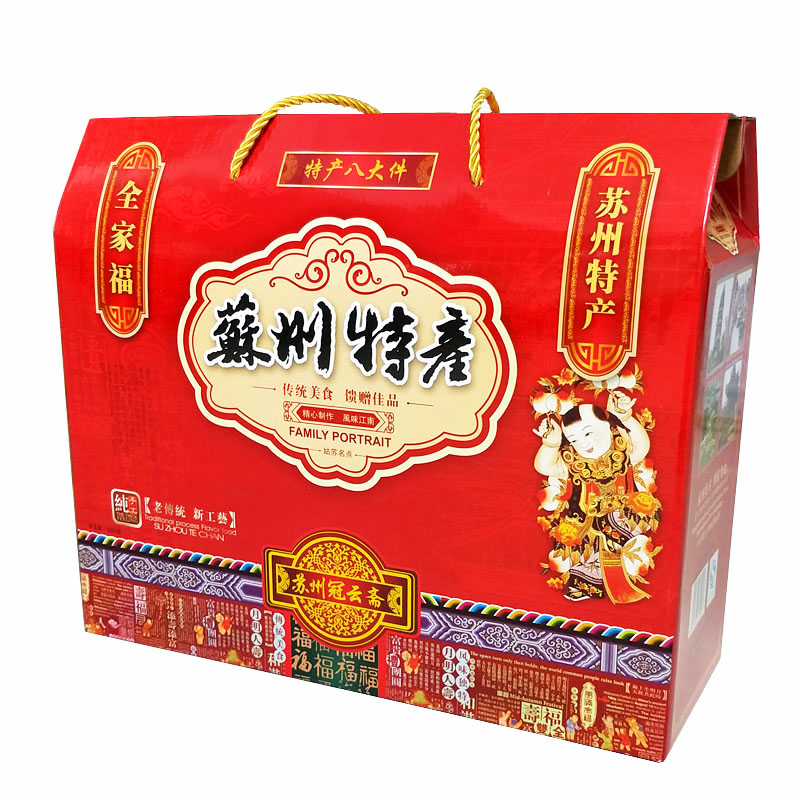 苏州土特产 冠云斋全家福礼包 姑苏八大件传统糕点苏式送礼礼盒装在类目 零食/坚果/特产, 糕点/点心, 传统糕点中 - 来自Buy2taobao.com提供专业的淘宝代购服务