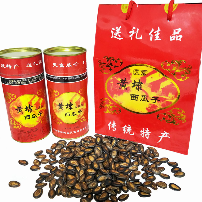 天富黃埭西瓜子 玫瑰味西瓜子禮盒裝2聽4聽 蘇州特産江浙滬皖包郵在類目 零食/堅果/特產, 山核桃/堅果/炒貨, 瓜子中 - 來自Buy2taobao.com提供專業的淘寶代購服務