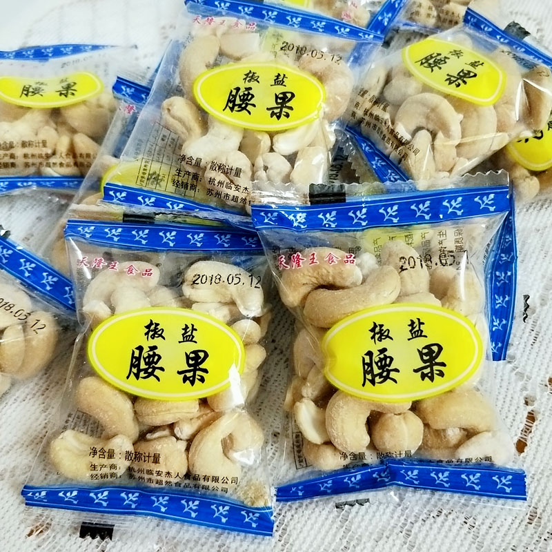 特级越南特产椒盐腰果500g独立小包装干货坚果零食熟腰果袋装在类目 零食/坚果/特产, 山核桃/坚果/炒货, 腰果中 - 来自Buy2taobao.com提供专业的淘宝代购服务