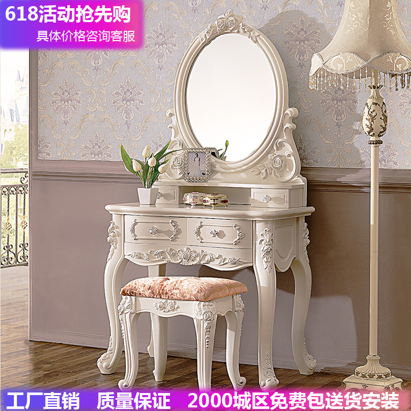 欧式家具 欧式梳妆台套装小户型 卧室 简约 田园 迷你 化妆台组合在类目 住宅家具, 桌类, 梳妆台/桌中 - 来自Buy2taobao.com提供专业的淘宝代购服务
