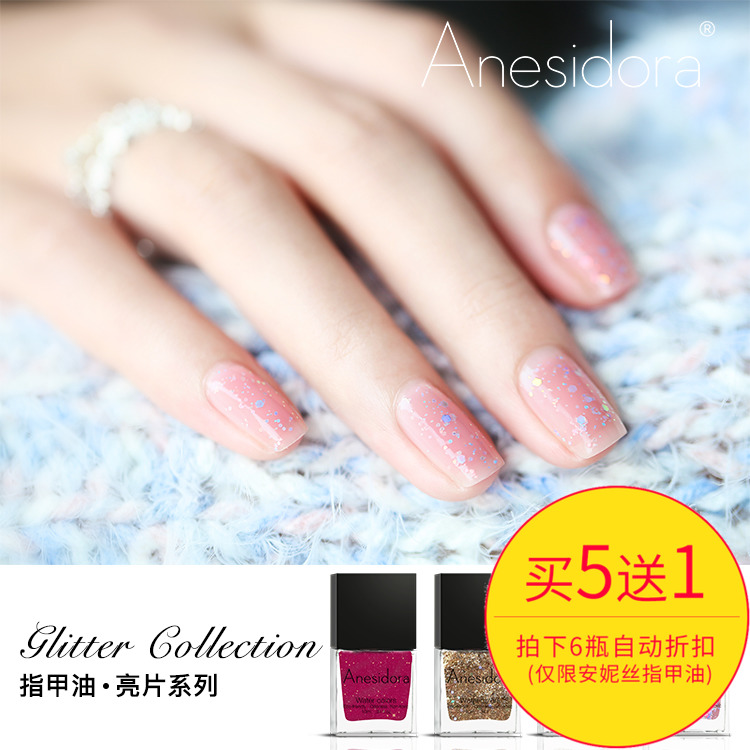 An Nisi Nail Polish Toe No summer tasteless G06 Sequins LX03 LX04in the Makeup/Perfume/Beauty tools , Nail Polish/Nail Products (New) , Nail cosmetics category - from Buy2taobao.com to provide professional Taobao agent buy service