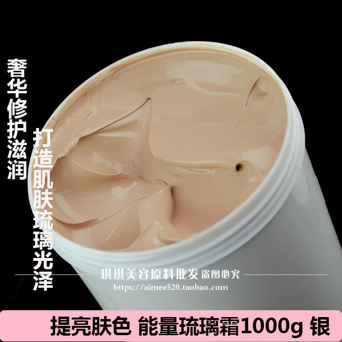 洛依贝 能量琉璃霜银瓶1000g 提亮亮白保养修复粉底液霜 孕妇可用|ruв категории Косметика, тоннальник/мазь - от Buy2taobao.com для оказания профессиональной услуги покупки агента Taobao