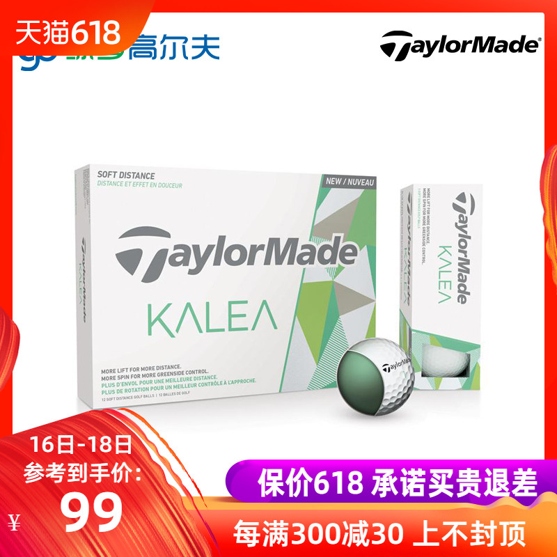 TaylorMade TaylorMade Official quality goods Golf golf Practice match Suppliesin the Sports/Yoga/Fitness/Fans supplies , Golf , Golf category - from Buy2taobao.com to provide professional Taobao agent buy service