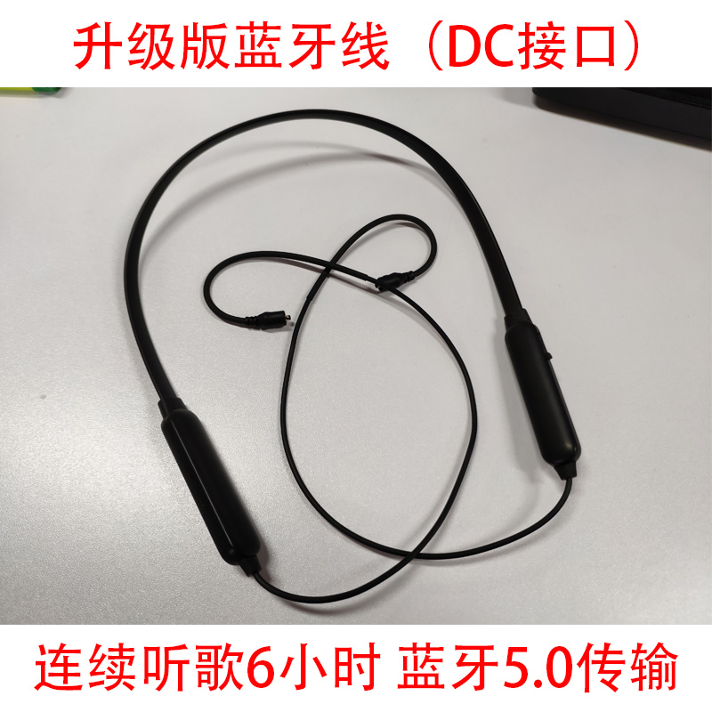 VJJB N30 N1 V1S Bluetooth upgrade line DC Mouth Original Headphone cable Voice Belt line Earbuds Earplugsin the Audio appliances , Video Appliance Parts , Headphone/Headset Accessories category - from Buy2taobao.com to provide professional Taobao agent buy service