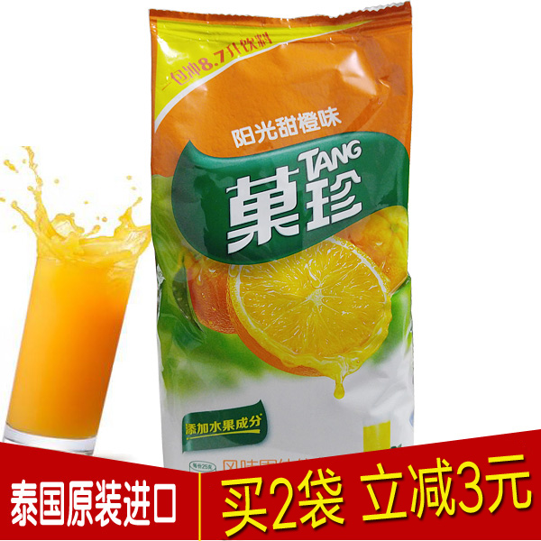 Damaged Baopei Fruit powder Sunlight Orange Juice Guozhen 1000g Instant Orange juice powderin the Coffee/Oatmeal/Chongyin , Lotus root starch/Oatmeal/Drink mixes , Brewed juice category - from Buy2taobao.com to provide professional Taobao agent buy service