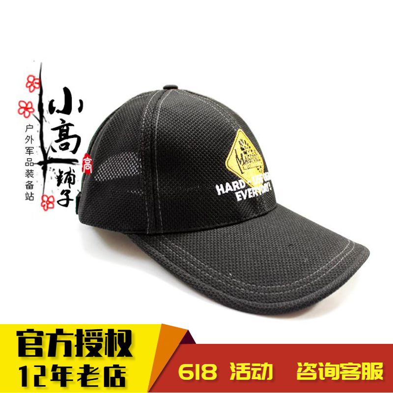 麦格霍斯 Magforce 台湾马盖先 运动帽/鸭舌帽/棒球帽/太阳帽在类目 运动包/户外包/配件, 运动帽中 - 来自Buy2taobao.com提供专业的淘宝代购服务