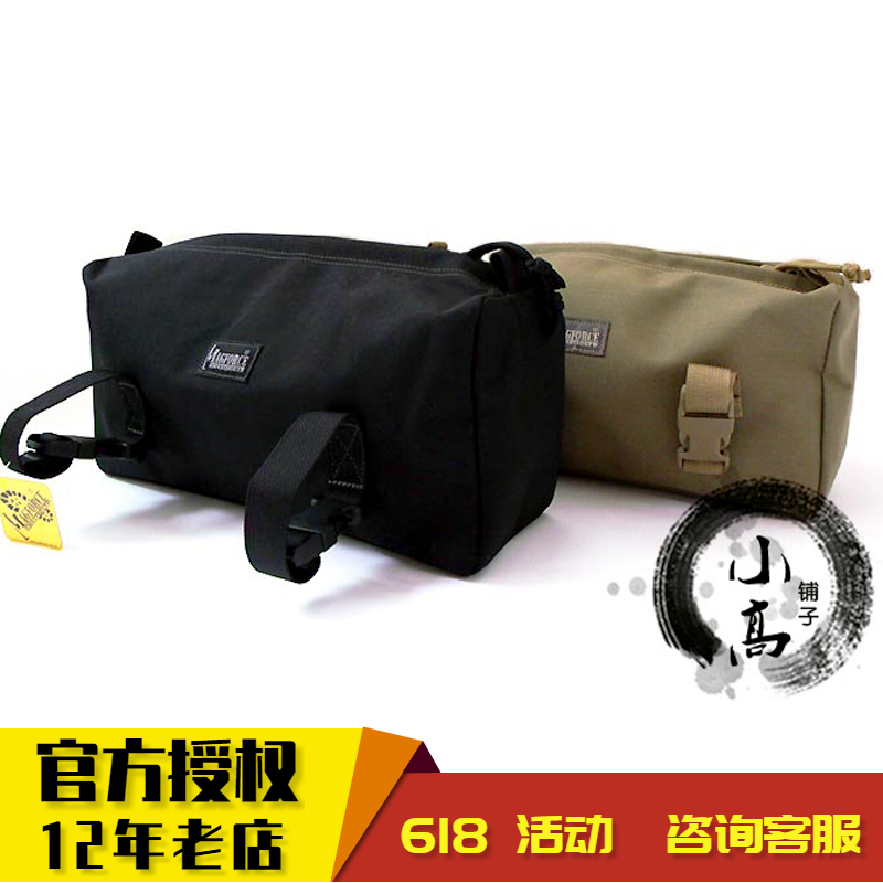 麥格霍斯 Magforce 台灣馬蓋先 增容包 背包附件包 雜物包 鞋包在類目 運動包/戶外包/配件, 收納配件包, 鞋袋中 - 來自Buy2taobao.com提供專業的淘寶代購服務