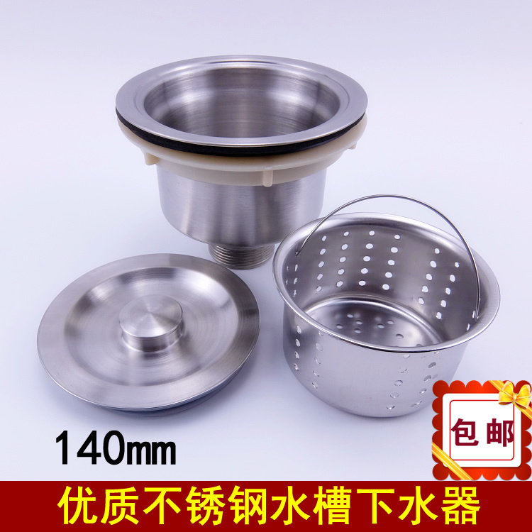 Kim Chi high quality Stainless steel water tank 140mm Launching device kitchen Trays Sink DRAINAGEin the Decoration main material , Kitchen , Sink Accessories , Sink strainer category - from Buy2taobao.com to provide professional Taobao agent buy service