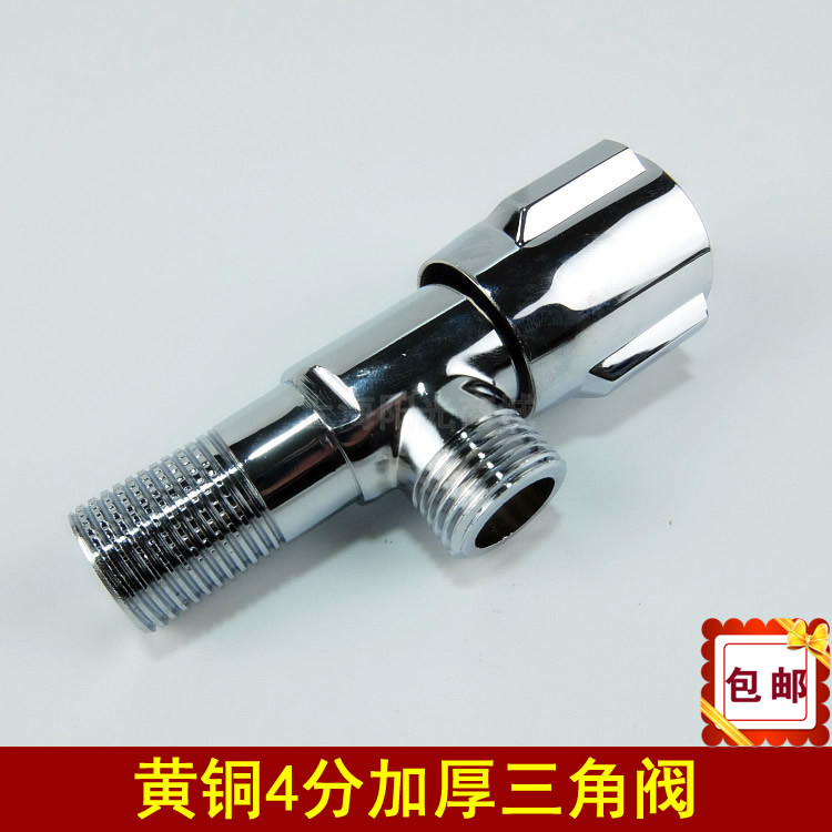 秋雨 优质加厚加长黄铜三角阀 铜陶瓷阀芯快开三角阀 进水阀门在类目 家装主材, 卫浴用品, 角阀中 - 来自Buy2taobao.com提供专业的淘宝代购服务