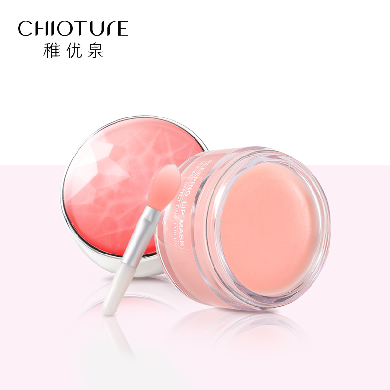 稚优泉睡眠唇膜淡化唇纹唇色补水保湿防干裂嘴唇部护理面膜草莓冻|msdalam kategori Beauty/badan/minyak pati, Lip Care (baru), membran bibir - dari Buy2taobao.com untuk memberikan perkhidmatan ejen Taobao profesional membeli