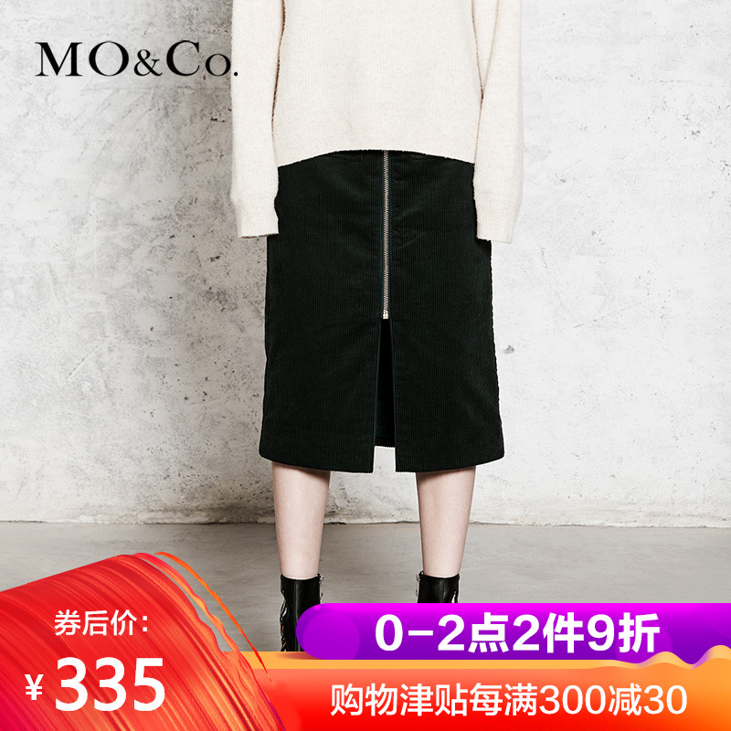 MOCO纯棉直筒开衩金属拉链高腰半身裙MA173SKT114 摩安珂在类目 女装/女士精品, 半身裙中 - 来自Buy2taobao.com提供专业的淘宝代购服务