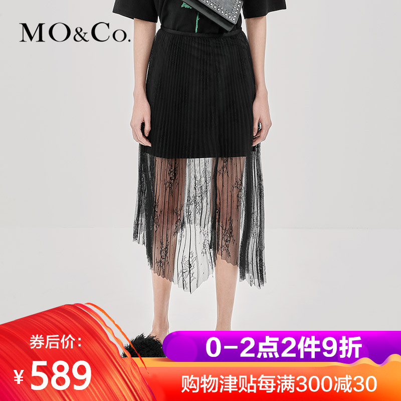 MOCO Autumn New products Hollow Lace crochet Bouffancy skirt MA183SKT201 Mo Ankein the Women's clothing/Boutique , Skirts category - from Buy2taobao.com to provide professional Taobao agent buy service
