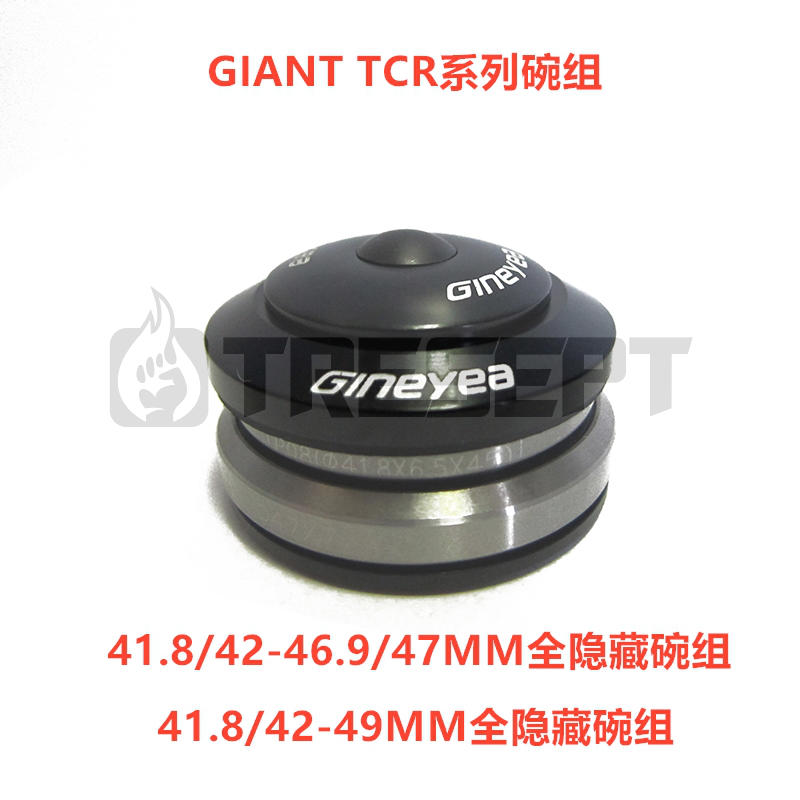 TCR公路锥管隐藏锥形碗组41.8 42 44 46.8 46.9 47 491-1/8-1-1/4|ruв категории велосипед/езда оборудования/запасных частей, велосипед нулевой/аксессуары, велосипед голову чашку - от Buy2taobao.com для оказания профессиональной услуги покупки агента Taobao