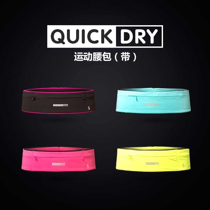 men and women Movement pockets iphone6 plus run Close Mobile Wallet run Bodybuilding Marathon beltin the Sports bag/Outdoor package/Fitting , Belt category - from Buy2taobao.com to provide professional Taobao agent buy service