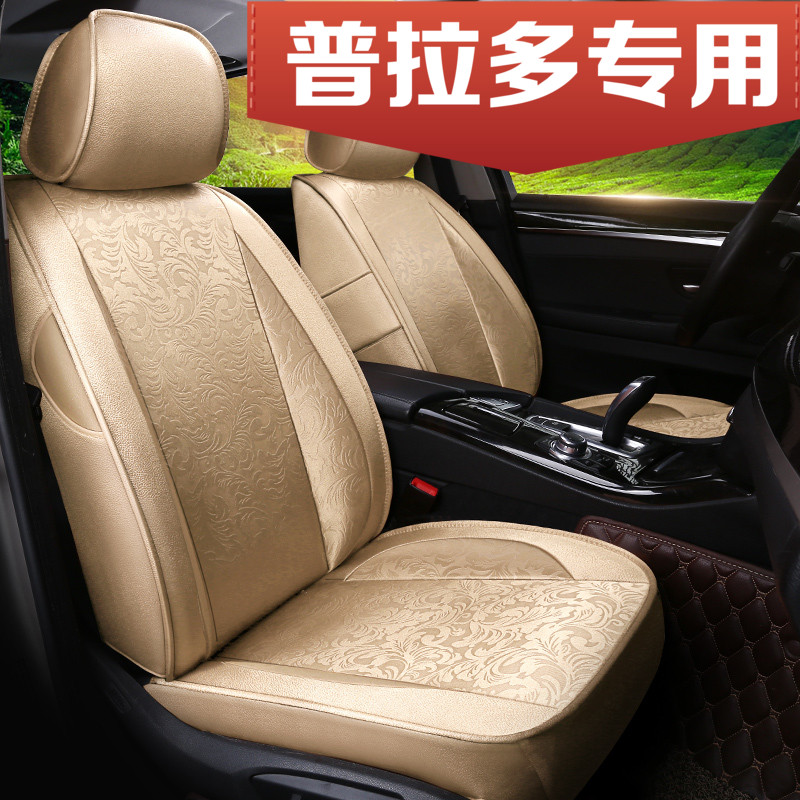 2019 Toyota Prado Dedicated Seat cover Middle East 2700 automobile Pad 7 Fabric art Seat coverin the Car/Articles/Fitting/Refit , Car Accessories/The jewelry , Special car seat cover category - from Buy2taobao.com to provide professional Taobao agent buy service