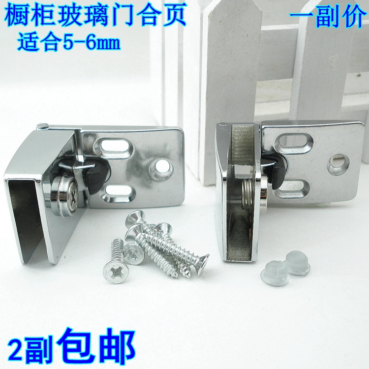 锌合金橱柜门玻璃上下合页 玻璃门铰链 柜门 酒柜 展示柜门合页在类目 基础建材, 配件专区, 玻璃配件, 玻璃铰链中 - 来自Buy2taobao.com提供专业的淘宝代购服务