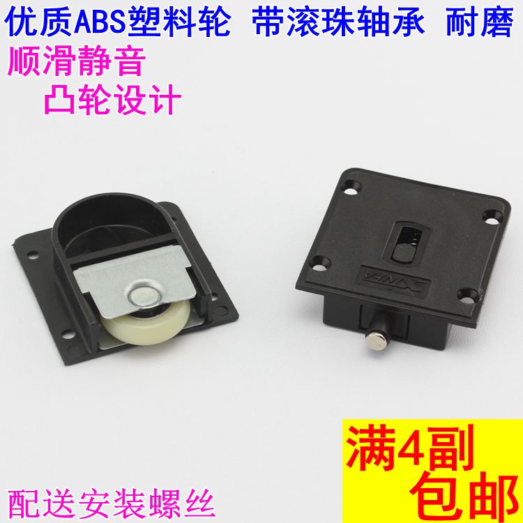 塑料衣橱移门轮子 衣柜塑料滑轮 推拉门滑轮 单轮 推拉橱柜趟门轮在类目 五金/工具, 机械五金, 滑轮中 - 来自Buy2taobao.com提供专业的淘宝代购服务