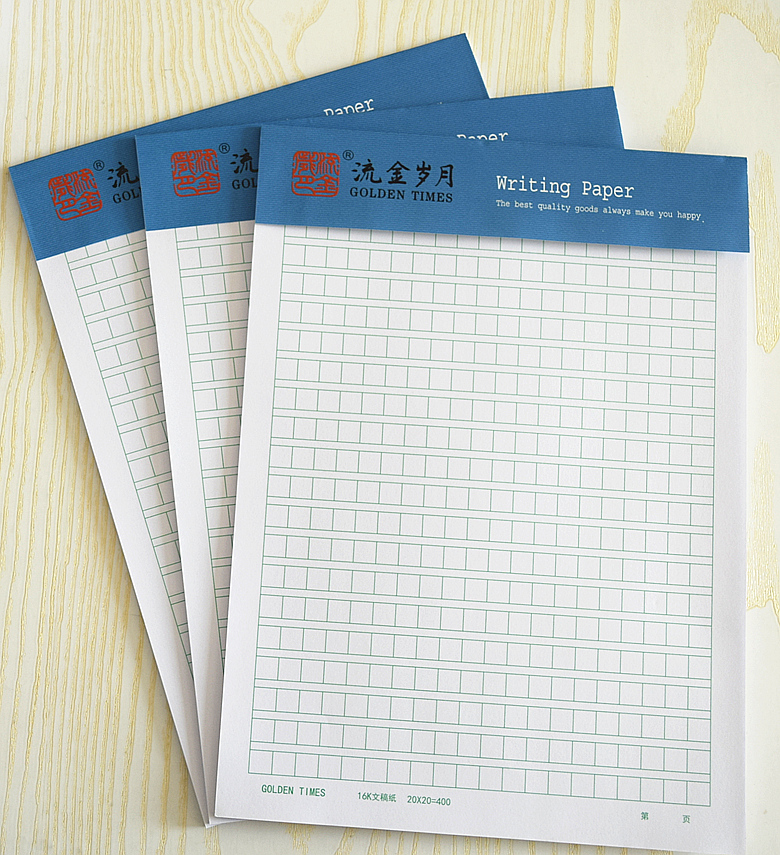 流金歲月 16K文稿紙作文紙 400格 3本60頁 學生用信紙在類目 電子詞典/電紙書/文化用品, 紙張本冊, 信紙中 - 來自Buy2taobao.com提供專業的淘寶代購服務