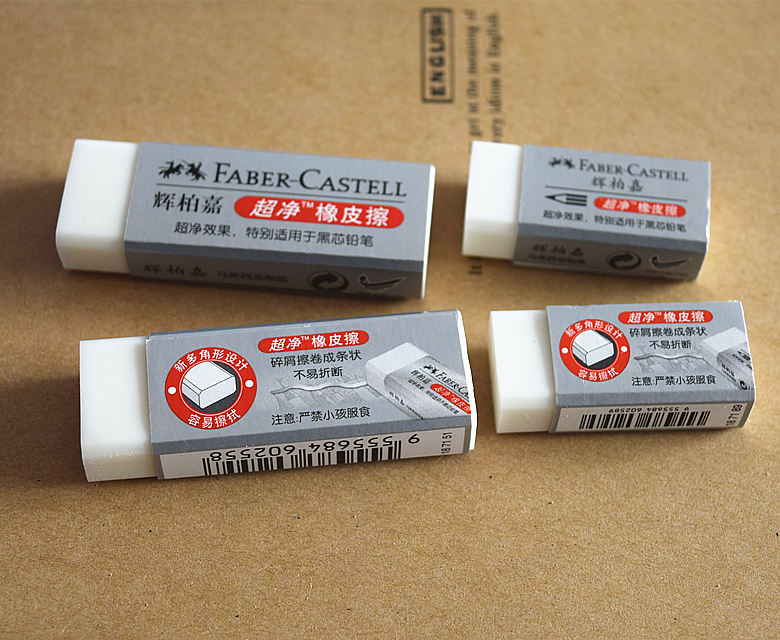 German Faber-Castell Clean Eraser No debris student Fine Arts Draw Sketch examination rubberin the Electronic Dictionary/Electronic paper book/Stationery , Everyday school supplies , Eraser category - from Buy2taobao.com to provide professional Taobao agent buy service