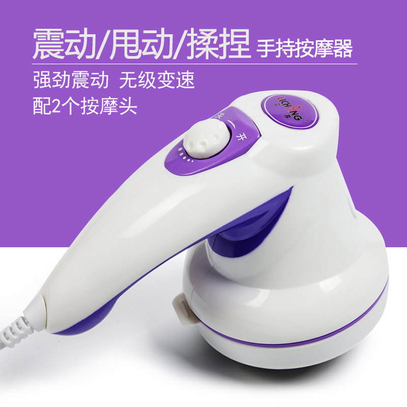 立昌海豚按摩棒肩颈腰部电动手持式推脂机多功能全身振动揉捏锤腿|ruв категории личный уход/Здравоохранение/массажное оборудование, похудения, жир/битого жир/жирорастворимые машина - от Buy2taobao.com для оказания профессиональной услуги покупки агента Taobao