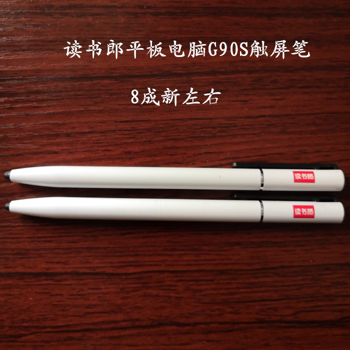 讀書郎平板電腦G90S觸屏筆 八成新左右在類目 3C數碼配件, 數碼周邊, 手寫筆中 - 來自Buy2taobao.com提供專業的淘寶代購服務