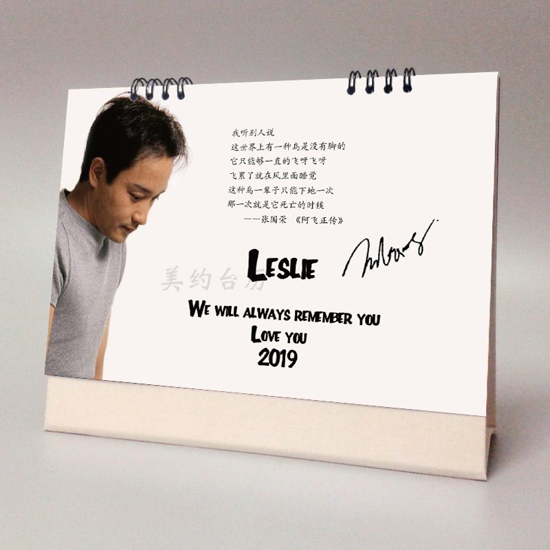 Leslie Leslie 2019 Table calendar Star singer periphery Anniversary gift Notepad plan Monthly calendarin the Home Daily , Calendar category - from Buy2taobao.com to provide professional Taobao agent buy service