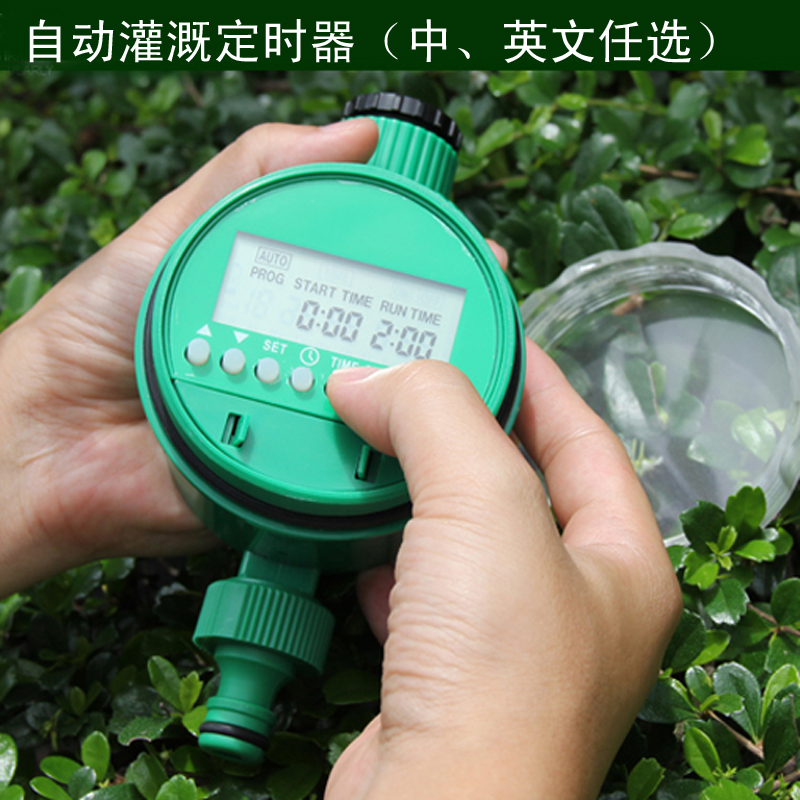 智能灌溉控制器自动浇花器花园盆栽浇水定时器园林自动喷洒设备在类目 鲜花速递/花卉仿真/绿植园艺, 园艺用品, 洒水/浇水壶中 - 来自Buy2taobao.com提供专业的淘宝代购服务