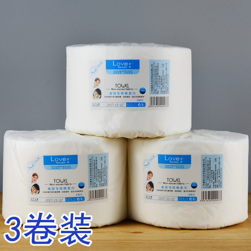 爱柔纯棉一次性洗脸巾女洁面巾纸美容毛巾擦脸柔巾美容院珍珠纹|msdalam kategori Alat solek/minyak wangi/kecantikan, Alat-alat Kecantikan, Makeup/Alat kecantikan - dari Buy2taobao.com untuk memberikan perkhidmatan ejen Taobao profesional membeli