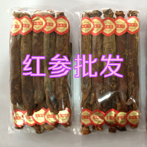 新麗河红参 长白山 人参 高丽参 非新开河参红参六年根200g克包邮在类目 传统滋补营养品, 参类滋补品, 人参/园参中 - 来自Buy2taobao.com提供专业的淘宝代购服务
