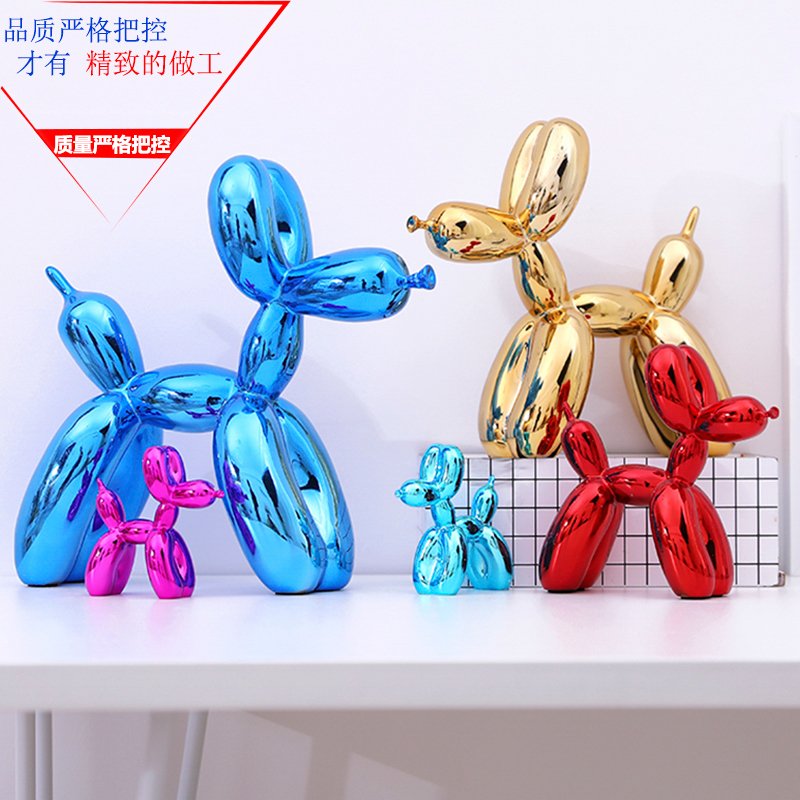 气球狗摆件现代北欧工艺品摆设装饰品客厅创意样板房橱窗店铺道具|ruв категории Домашний быт, украшения - от Buy2taobao.com для оказания профессиональной услуги покупки агента Taobao