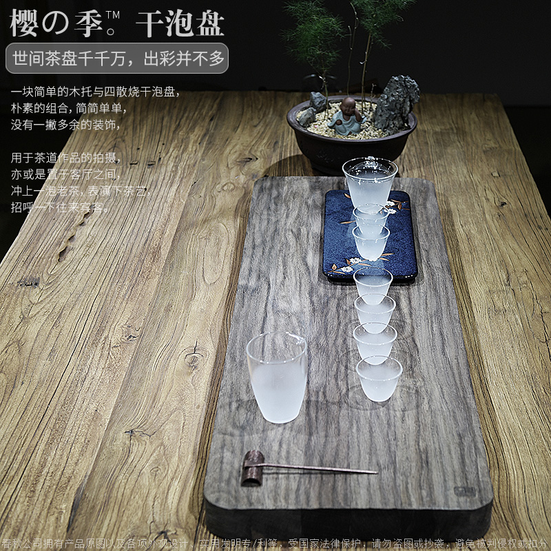 春秋樱の季重竹黑檀干泡盘实木茶盘茶海茶具茶台黑乌金石头陶艺|ruв категории посуда, чайный сервиз, чайный поднос - от Buy2taobao.com для оказания профессиональной услуги покупки агента Taobao